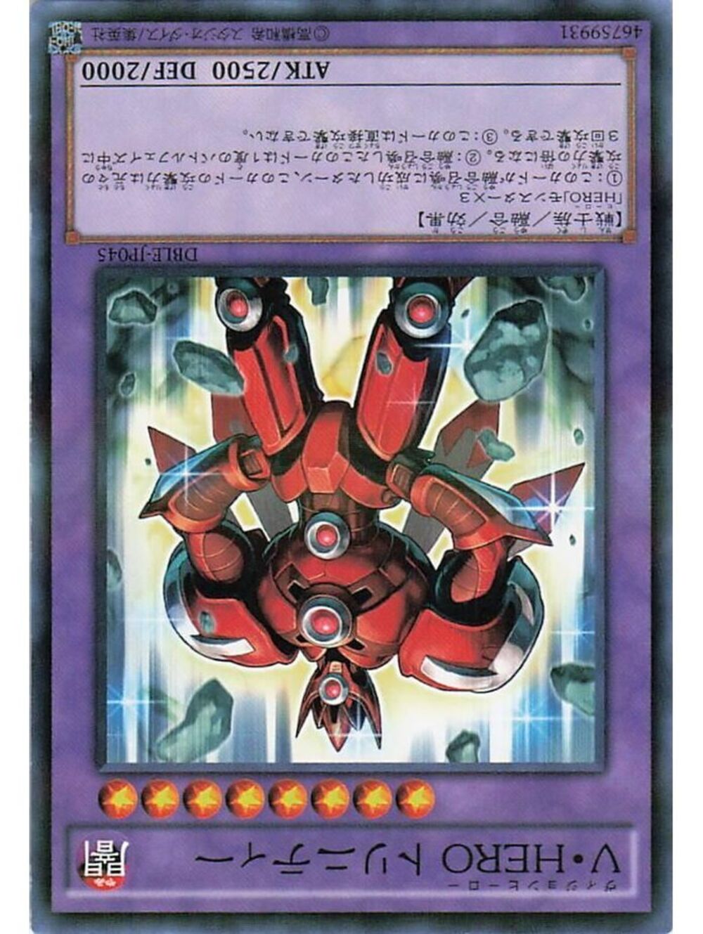 Yu-Gi-Oh! TCG 2026 Dark Magician NM WCJPP